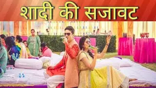 शादी की सजावट। Wedding decoration। Marriage decoration। #vlog #wedding
