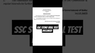 SSC STENO skill date declared 😭😭😭
