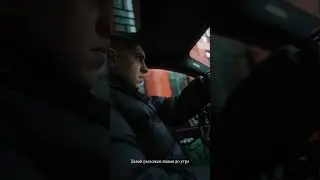 Мои пацаны понимают меня…Ты мне не нужна