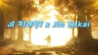 What If Ghost of Tsushima was a Bengali Game [Ghost Of Tsushima X  E Hawa  by  Meghdol (Edit/GMV)]