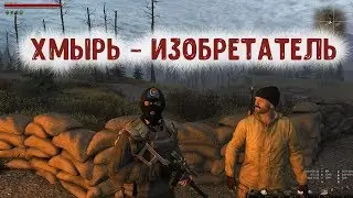 STALKER ОНЛАЙН / Квест 