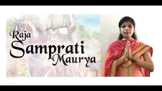 एक भिखारी | सम्प्रति राजा की जीवन की घटना  || EK BHIKARI ||
