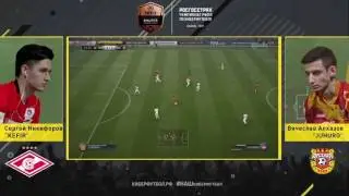 Спартак (KEFIR) vs Арсенал (JUHURO) 3:3
