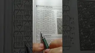 Читаем схемы крючком