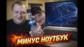 Arkashino TV minus laptop / Full TV / Dmitry Serov / I want to devour TV