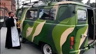 Отправка автомобилей на СВО