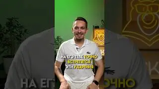 Ударения ЕГЭ | Русский ЕГЭ 