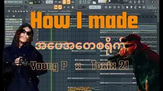 Young P နဲ့ Toxix 21ရဲ့ 