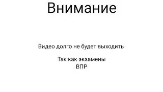 Объявление