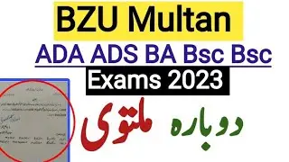 bzu ADA ADS Exams Post pone 2023