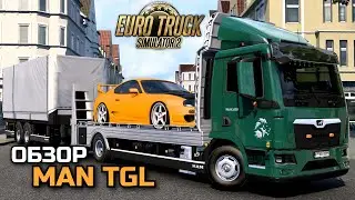 ОБЗОР одиночки MAN TGL с ПРИЦЕПОМ! - ETS-2 1.49