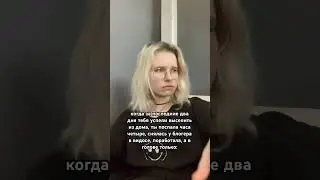 в тгк «юник еня» все подробности