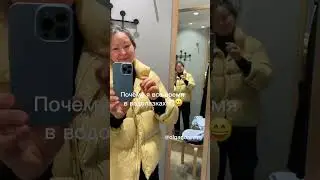 Почему я все время в водолазах? Отвечаю 😄