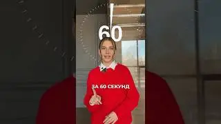 А так можно было ?😱