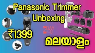 Panasonic ER-GY10-K Trimmer Unboxing | Malayalam| #PANASONIC_TRIMMER  #UNBOXING #MALAYALAM..