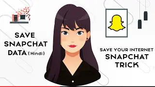 Snapchat Trick 2023 Hindi | Data Saver | Save Your Internet | Snap Guru | Save Your Daily Limit Data