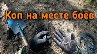 Нашел пули от винтовки 
