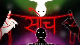 Soch | Symphonic Samrajya | Official Music Video