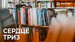 Не вся ТРИЗ одинаково полезна!