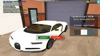Слив мода RADMIR ROLEPLAY / много доработок!