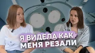 ЕСЛИ РОДЫ ПРОШЛИ НЕ ТАК, как хотелось