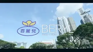 Beryl Beauty