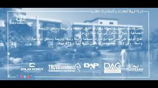 تملك شقتك في ارقى مجمعات اسطنبول القسم الاسيوي بالقرب من مطار صبيحة #الجنسية_التركية