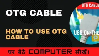 OTG - USB On-The-Go #shorts #youtubeshorts #computerwithpyare #sonismartclass