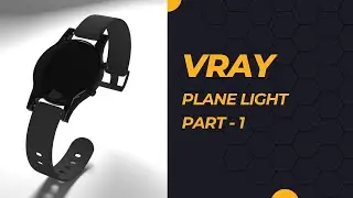 How to Use Vray Plane light Part 1