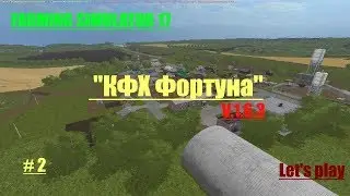 FS17 Let's play карта 