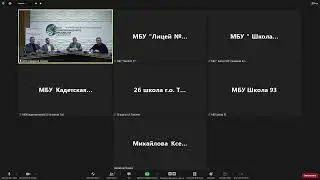 Урок Цифры
