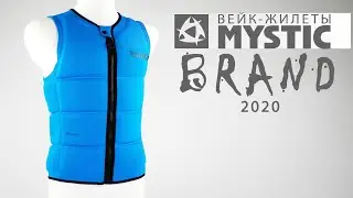 Вейк жилет MYSTIC 2020 BRAND Impact Vest