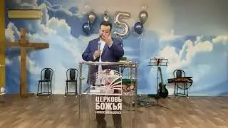 Испытай меня Боже!!!