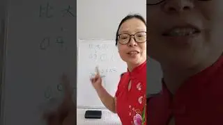 轻易化解循环数的妙法 #乘法 #速算#思路 #简单