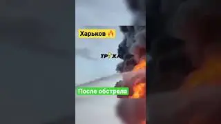 Огромный 