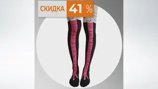 Женские носки с куриными лапами . Скидка 41%