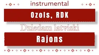 Ozols, RDK - Rajons instrumental