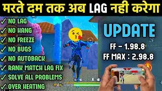 Free Fire Lag Fix Config V98.8 ✓ | Free Fire Lag Fix Best Setting🍷 | Free Fire Lag Fix Config File