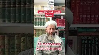Şianin kurd düşmanlığı ve iftiraları.