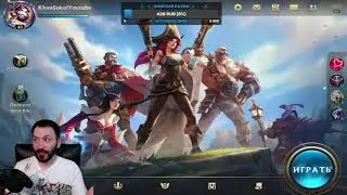 СТРИМ / League of Legends: Wild Rift / Android / Нубские Сборки