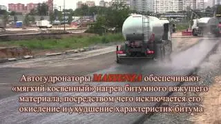 Автогудронаторы MASSENZA (HD)