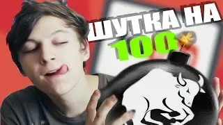 1 АПРЕЛЯ
