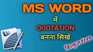 How to Make Quotation Format in MS Word