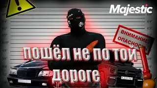 Пошёл не по той дороге MAJESTIC RP #gta5 #gta5rp