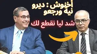 الحكومة والوزارة تستمران في تحد الشغيلة التعليمية 🙄