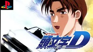 Playthrough [PS1] Initial D (頭文字D)