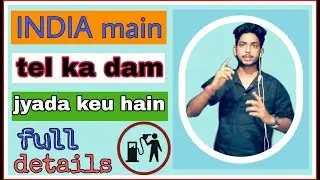 why is the price of petrol diesel not low in india??