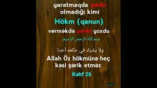 Hökm yalnız Allahındır hüküm yalnız Allahındır