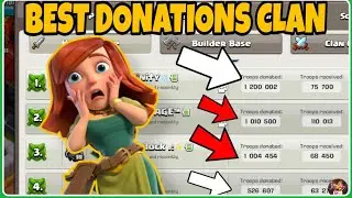 Best donations clan | How to get unlimited troops in REQ N GO in clash of clans | Season july✅
