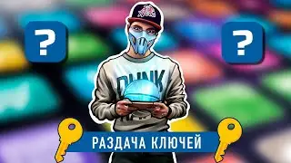 Fl1cker раздает ключи к крутым мобильным играм
